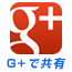 G+ Share