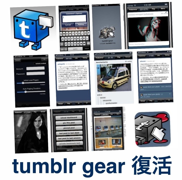 20120510-210209.jpg