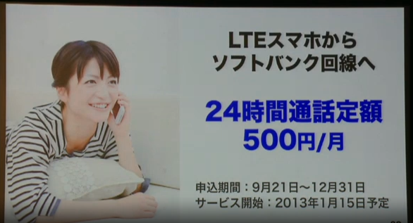 テザリングやりましょう