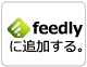 follow us in feedly