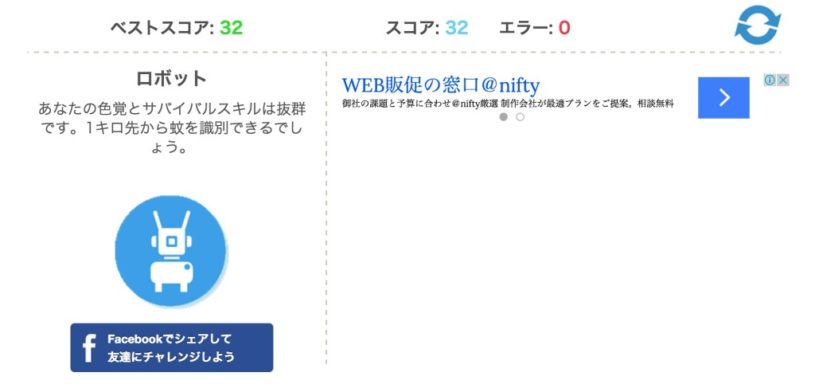 スクリーンショット 2015-06-23 14.37.43