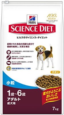 サイエンスダイエット アダルト チキン 小粒 成犬用 7kg