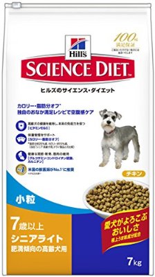 サイエンスダイエット シニアライト チキン 小粒 肥満傾向の高齢犬用 7kg
