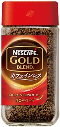コーヒー ネスカフェ  ゴールドブレンド カフェインレス 80g
