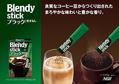 AGF ブレンディ インスタントコーヒースティック 2g×100P