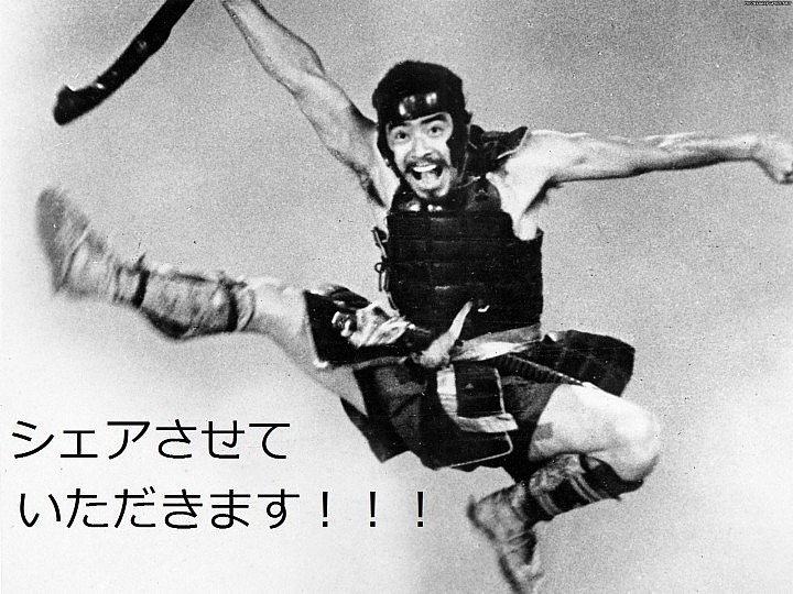 日本のFacebookではシェアさせていただきますという不思議な文化がある。