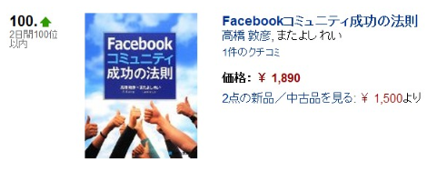 Amazon.co.jp ベストセラー: コンピュータ・IT の中で最も人気のある商品です