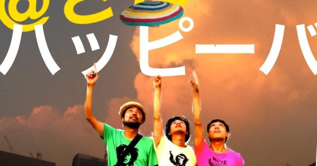 32歳になりました。誕生日おめでとう。ありがとう。