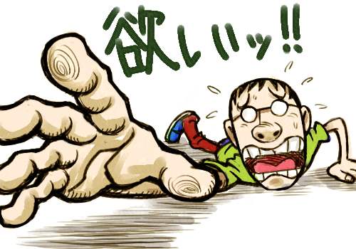 …欲しい！、全部欲しいッ！！：　Yoshi’s Style：So-netブログ