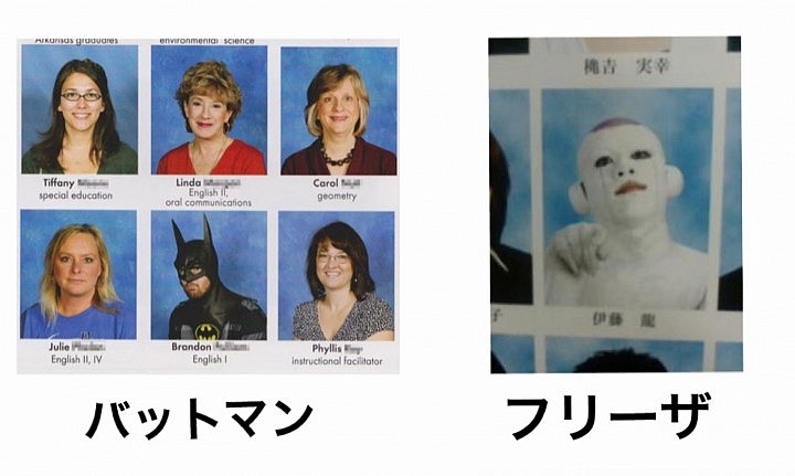 どこの国でも卒業アルバムでやる事は、同じなんだな。。