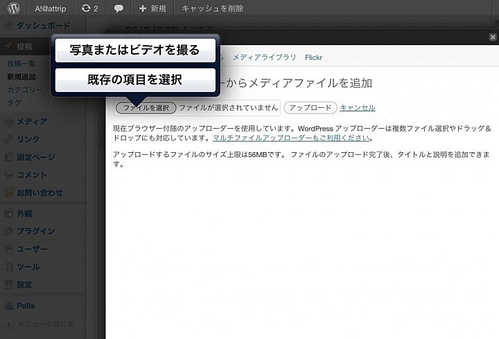 iOS6にアップデートすべき３つ理由