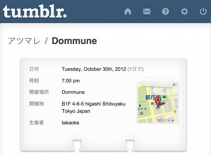 DOMMUNEアツマレtumblr meetup