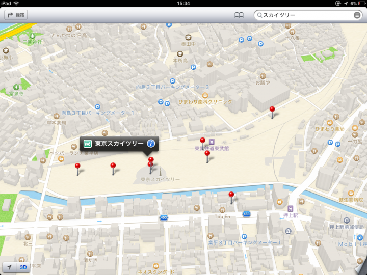 iOS6マップ、日本でも3D表示できるように！スカイツリーが東京タワーより小さい？！