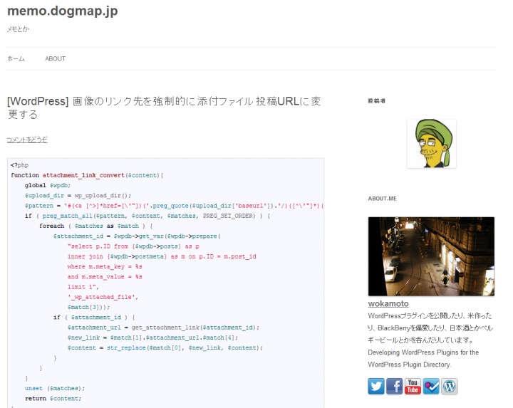 WordPressで画像のリンク先を強制的に添付ファイル投稿URLに変更する方法がやばすぎるｗｗｗｗ
