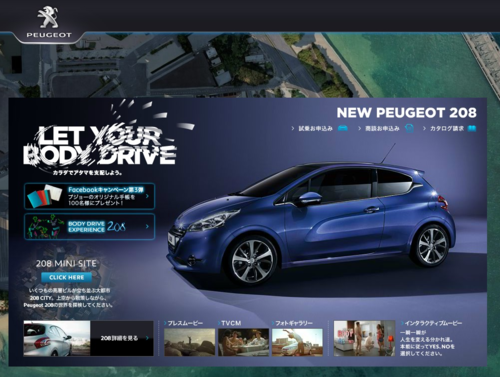 Peugeot 208 Special Site