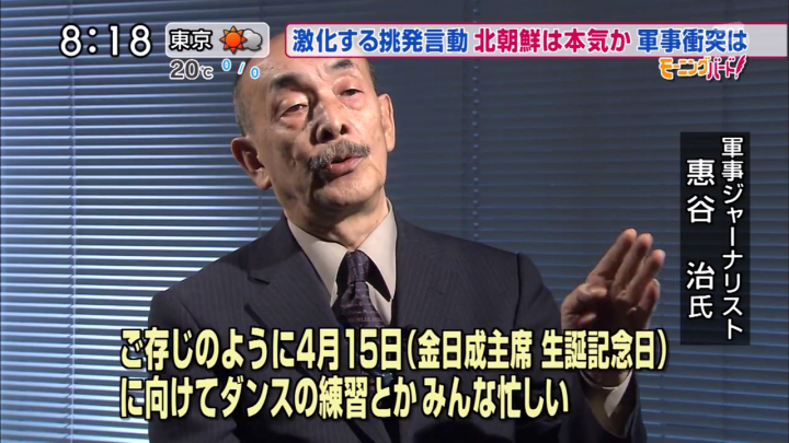北朝鮮ミサイル発射準備完了？それより北朝鮮市民は、ダンスで忙しいみたいだ。