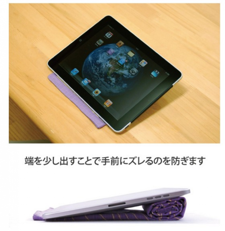 風呂敷でiPadを包む方法が素敵