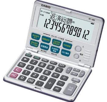 残高や元金は消費者からは見えにくい。住宅ローンは、固定？変動？