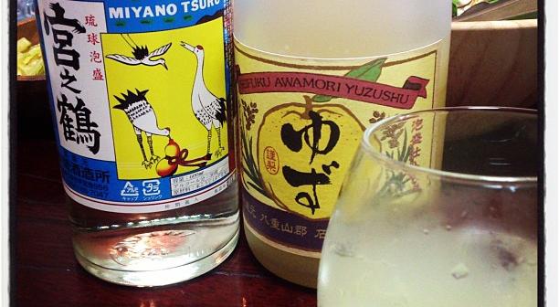 石垣島のお土産の泡盛柚子酒と宮野鶴を飲む。美味い！