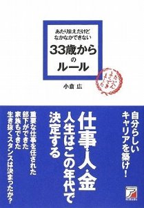 4756913008