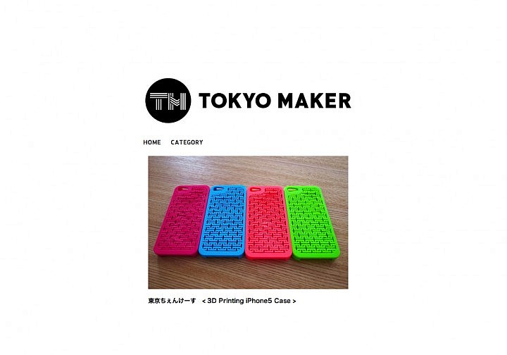 日本初マラカスにもなる3Dプリンタ製 iPhone5 東京ちぇんけーすが出た！！