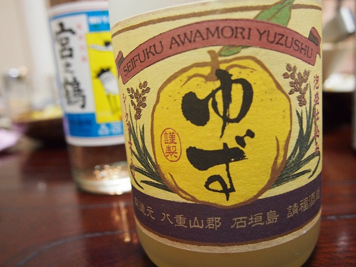 今年一番美味しかった泡盛。福酒造ゆずリキュール１０度４合瓶６本セットを購入しました！