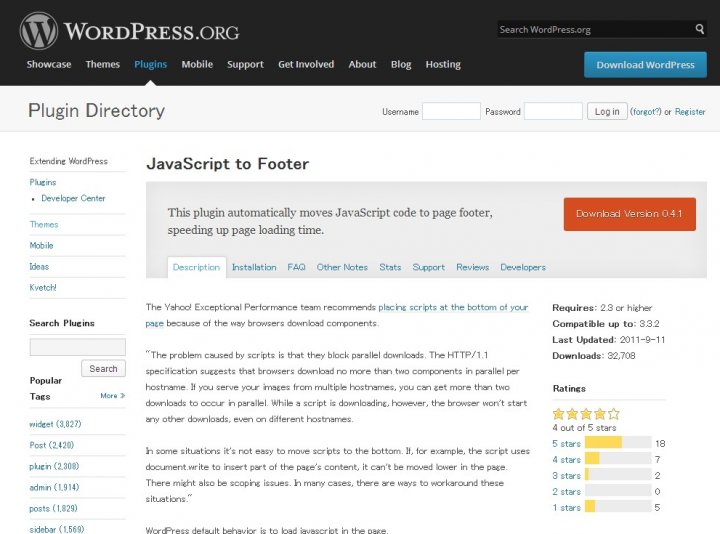 フッターにjsを移動させるWordPressプラグインJavaScript to Footer