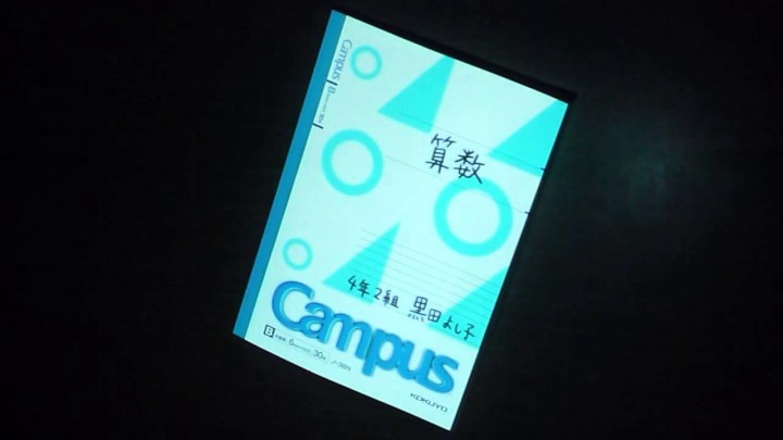 高校生がノートにプロジェクションマッピング。普通のキャンパスノートが超かっこ良くなってるｗｗｗｗ