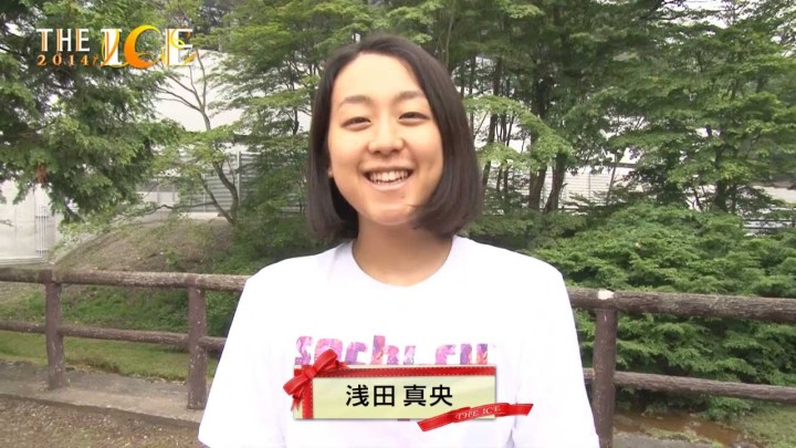 【動画】ボブカットになった浅田真央。