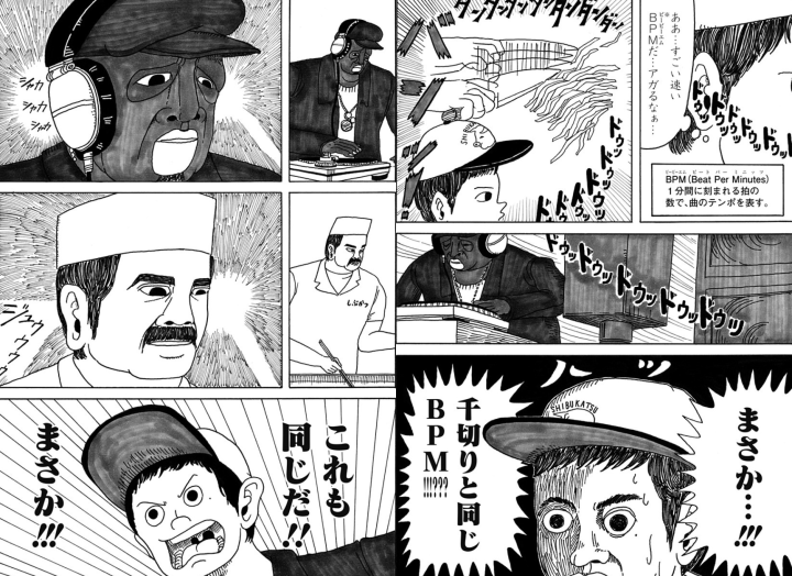 とんかつDJアゲ太郎がアゲアゲで超面白い件