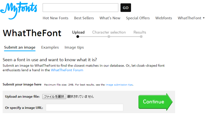 フォント何を使っているのか調べるサイト　myfonts.com