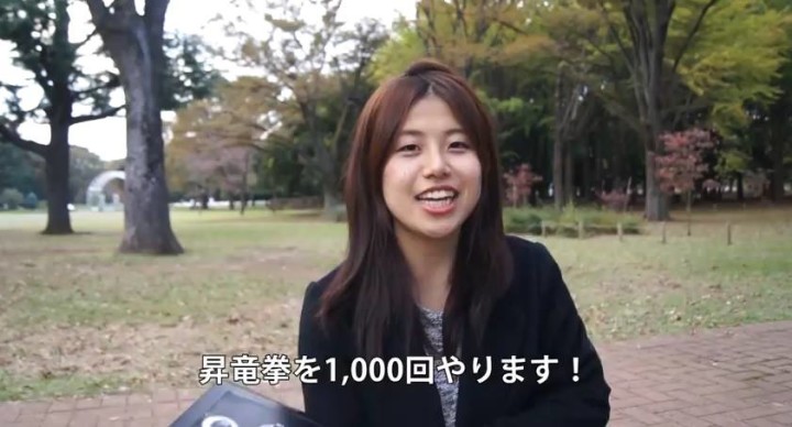 【動画】昇龍拳を1000回やってみた結果。今までこんなに本気で昇竜拳をやり続けた人を見たことがない。