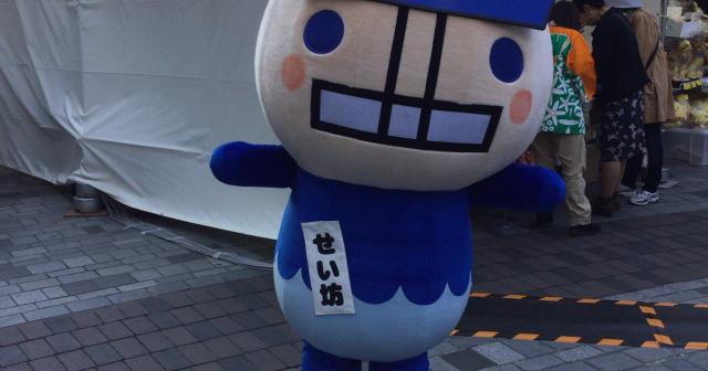 愛媛県西予市のゆるキャラ「せい坊」