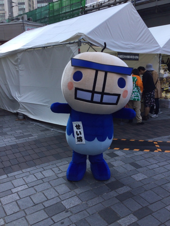 愛媛県西予市のゆるキャラ「せい坊」