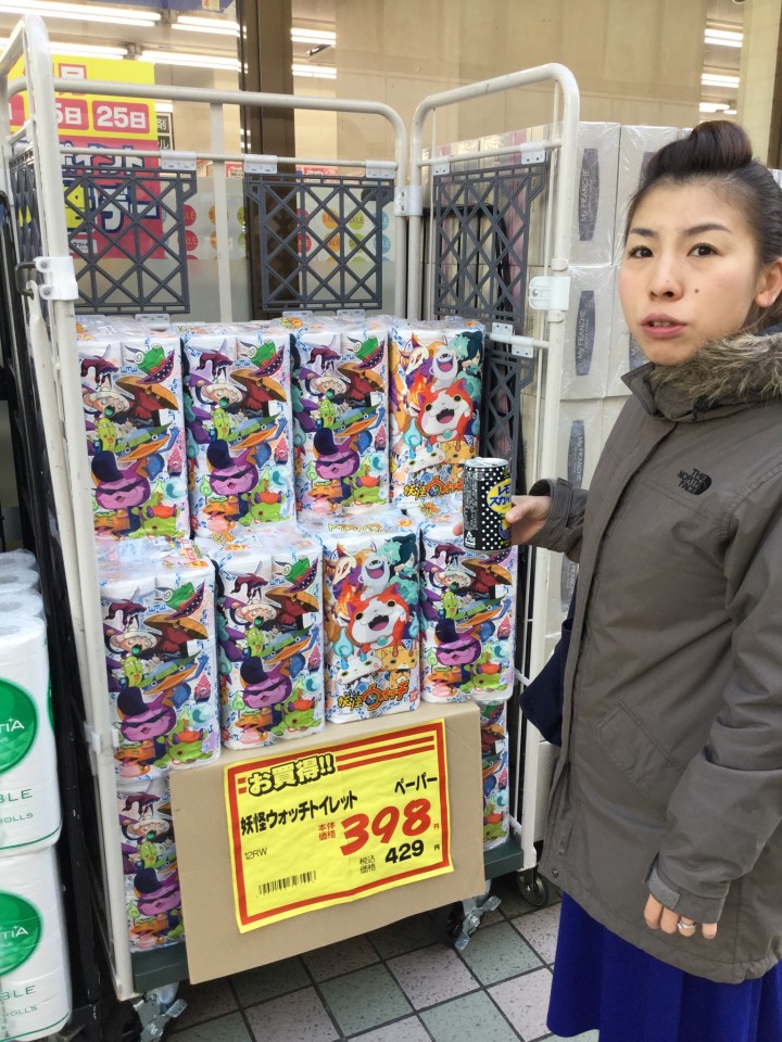 妖怪ウォッチのトイレットペーパー。ヨーデルヨーデルと話題に