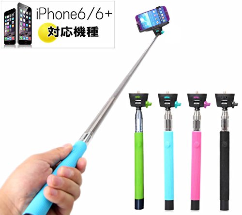 Bluetooth無線シャッターボタン搭載 iphone スマートフォン 伸びる自撮り一脚 最大伸縮97cm アイデア次第で様々な撮影技法が可能 (ブラック)