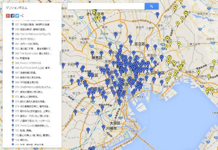 「マンションポエムまとめ」Googleマップ上でマンションポエムが読めるよｗｗｗ