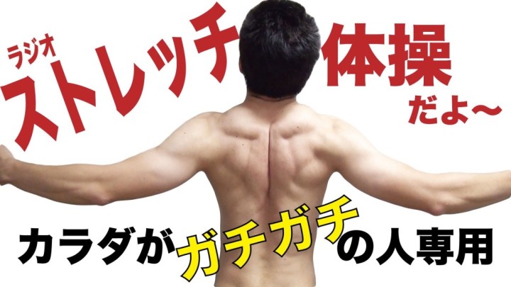 カラダがガチガチに硬い人が柔らかくなるたった1つの秘訣とは？