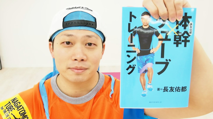 超痛気持ち良い骨盤周りの引き締め体幹チューブトレーニングを5つ連続紹介！