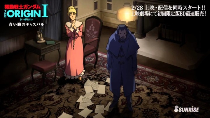 機動戦士ガンダム THE ORIGIN Ⅰ 青い瞳のキャスバルの予告動画が公開された。