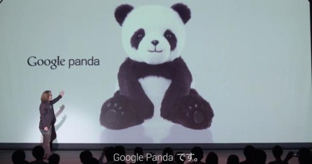 Googleは、新しい検索インターフェイスGoogle Pandaを発表