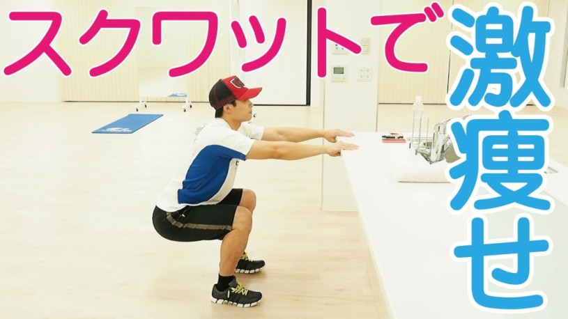 自宅でこっそり美尻作りはいかがですか？トレーニング方法を紹介。