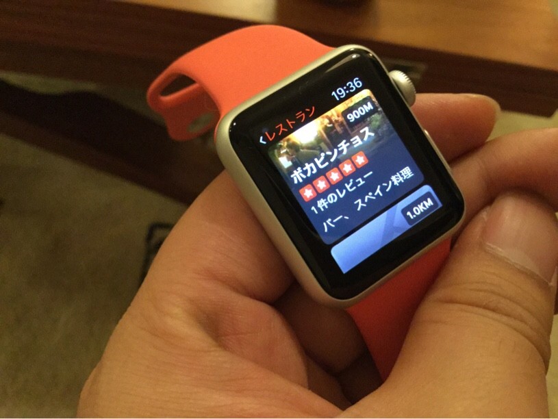 YelpをApple Watchで使ってみた。