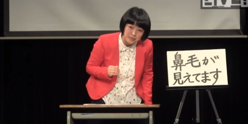 TOEIC満点！マッキンゼー出身の芸人。石井てる美「言いづらいことを英語っぽく言う」→鼻毛が見えています。