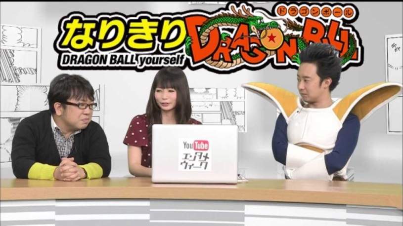 YouTube企画に採用！「界王拳かめはめ波」が実は最強筋トレ方法だった？！「4倍だ〜！」で筋肉痛確定！