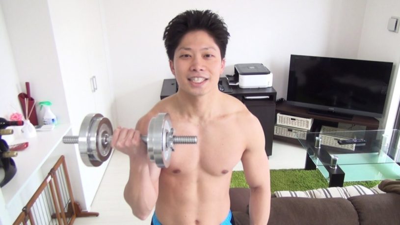 ダンベル１つでトレーニングする方法