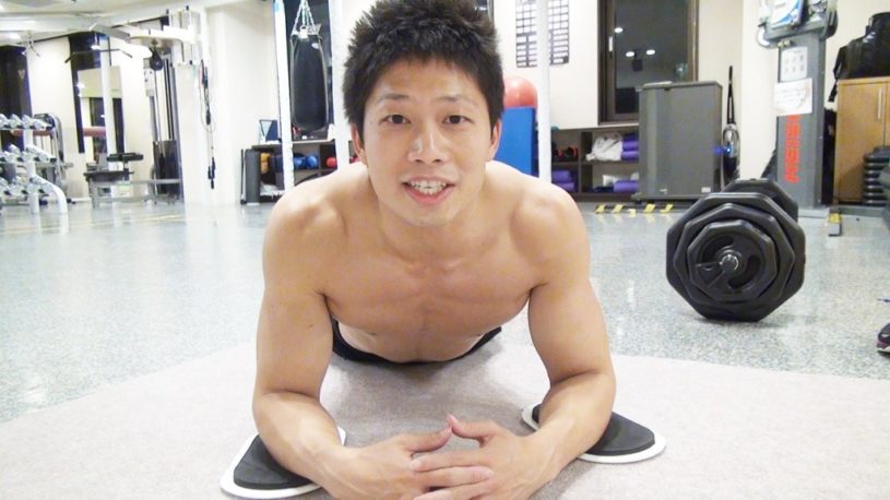 腕の筋肉がつきにくい人必見！効率的な腕立て伏せのやり方！