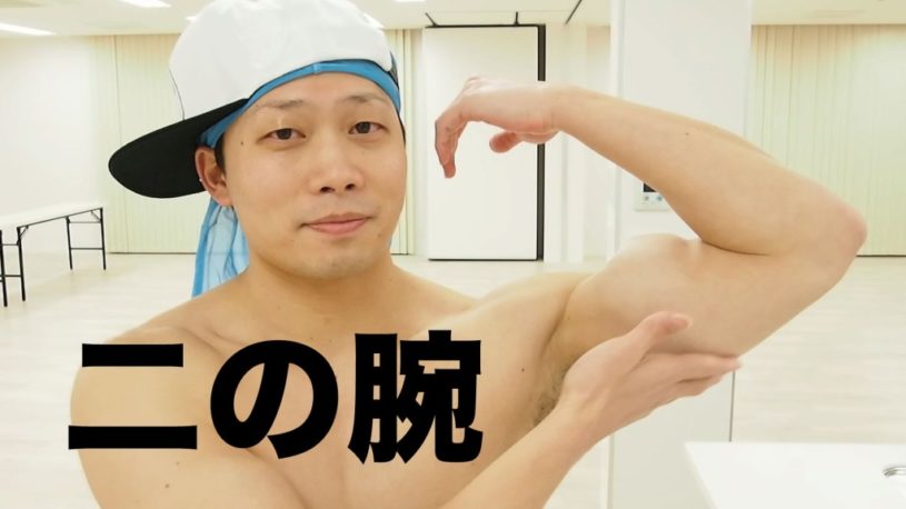 家事をするついでに二の腕を鍛える！驚くべき台所活用法