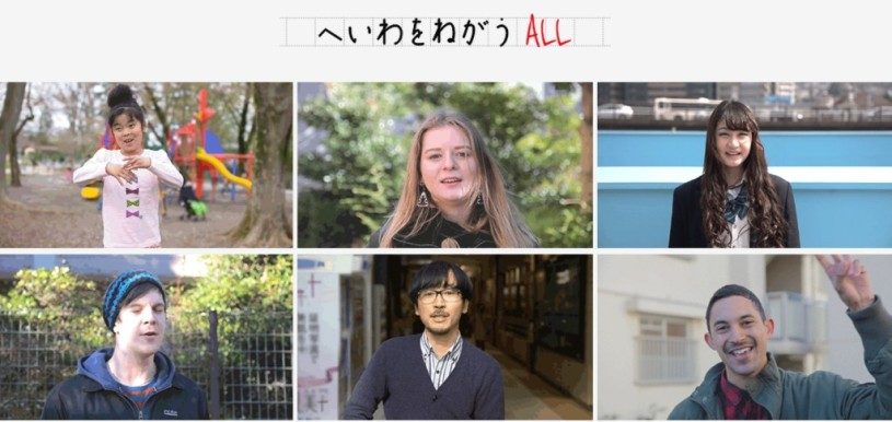 RAPで平和を願う「あいうえお作文RAPプロジェクト」有名即興ラッパーDOTAMAも参加。