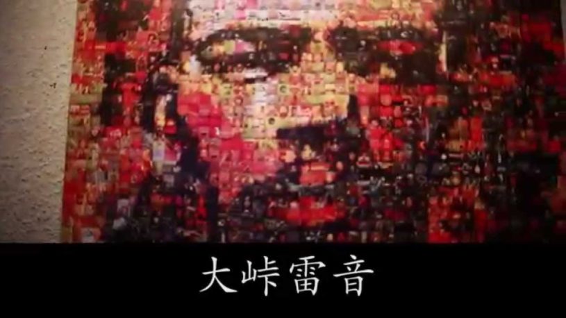 DevLarge追悼イベント(@渋谷vision)”大怪我” – Live video ver